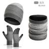 Winter Knit Hat Scarf Gloves Set 3 Piece Solid Color Beanie Set for Women Men
