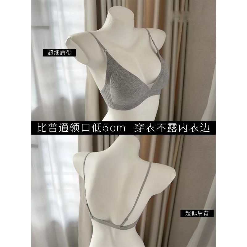 Women Thin Strap Deep V Backless Wireless Gathering Triangle Cup Bra