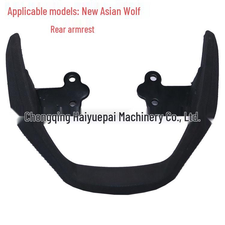 Haiyuepai Plastic Rear Armrest Tail Wing for Asian Wolf Motorcycle Add-on