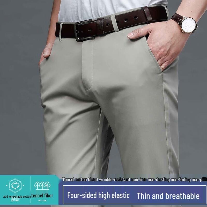Men's Twill Tencel Blend Casual Business Trousers