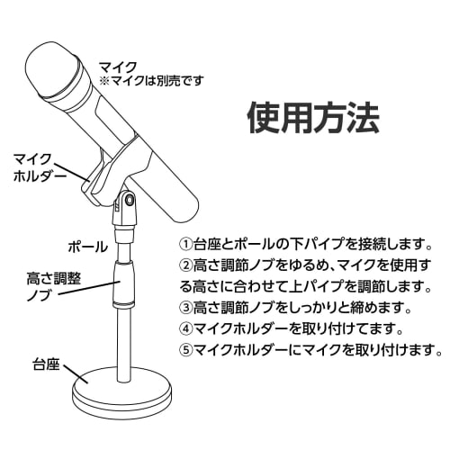 ARTEC Desktop Microphone Stand 91884, Office Supplies, ICT, and OA Accessories