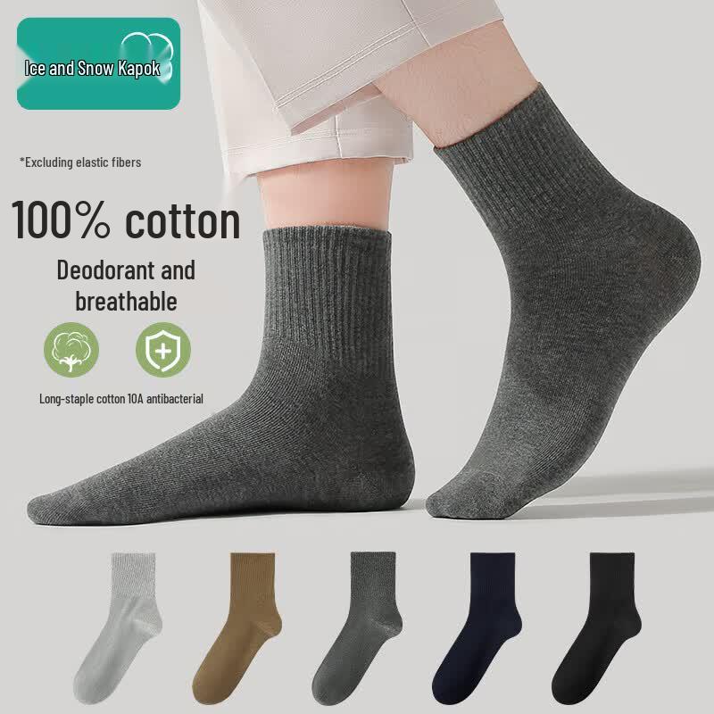 Men s 100% Cotton Antibacterial Mid-Calf Casual Socks One Size Fits All