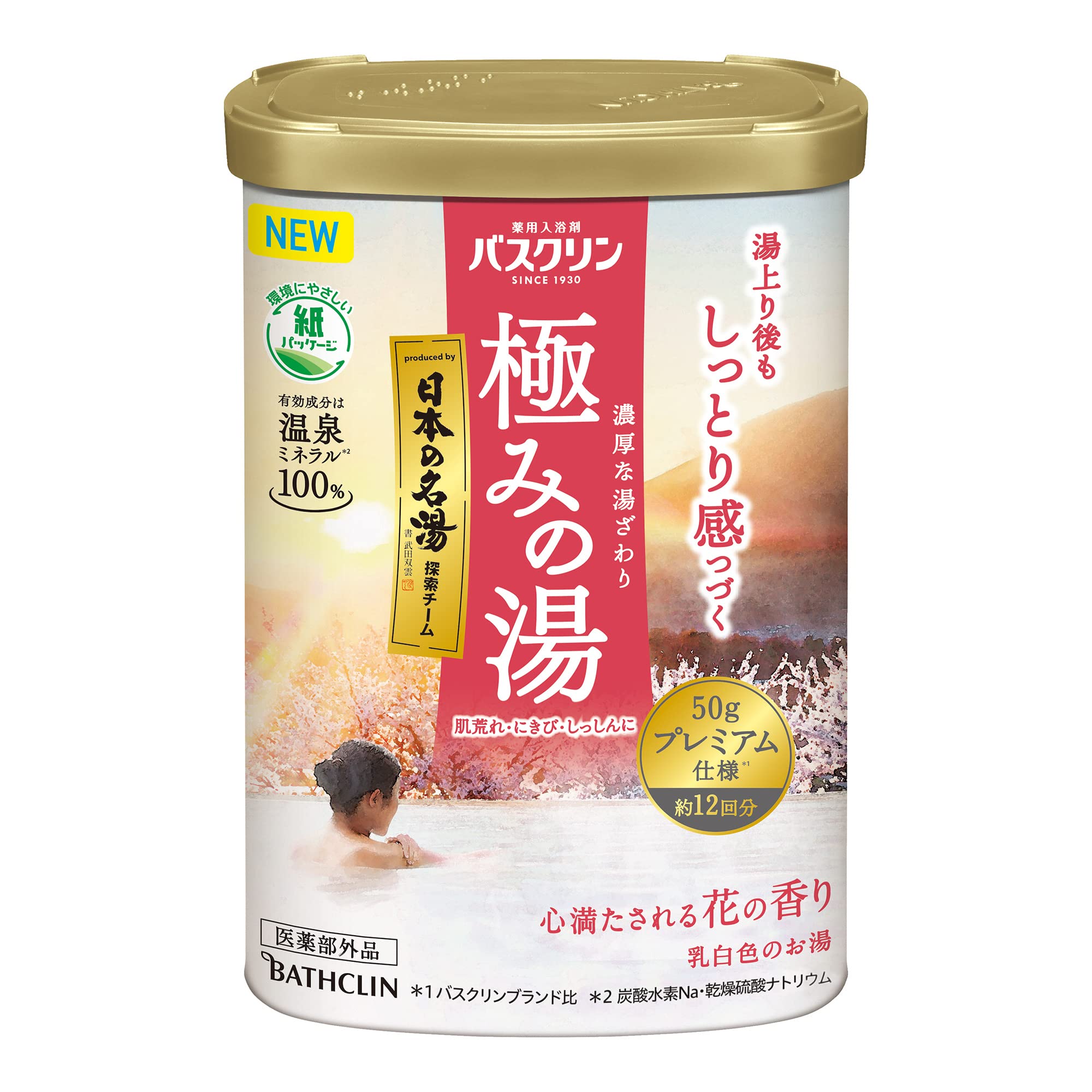 

Bath Clean Kiwami no Yu flower scent Powder Cloudy Hot spring type Bath salts Produced by Famous Hot Springs Team [Quasi-drug] Heart-satisfying [600g]