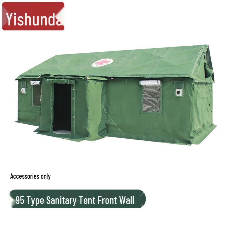 Yishunda 95 Universal Sanitary Tent & Accessories
