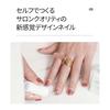 Official Ohora N Cream Beige Ohora Nail Gel Nail Hardening Gel Gel Nail Office Nails NB-075 / Stickers, Stickers, Type, Nails, Stickers, [Used]