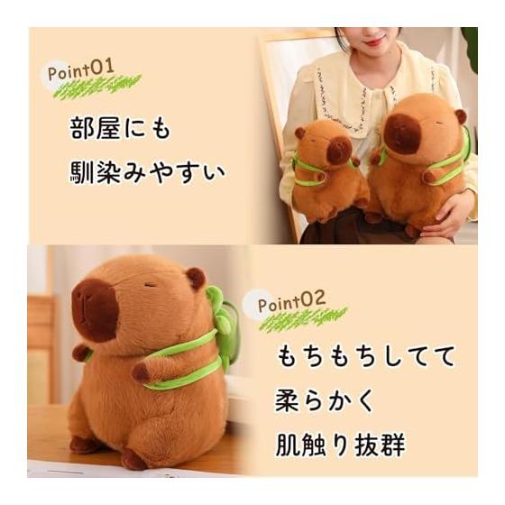 Hyack Capybara Stuffed Animal Goods (33cm) [Parallel Import]
