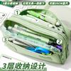 Unzip pencil case, large capacity and high value stationery box 2025 new cute children and girls version
