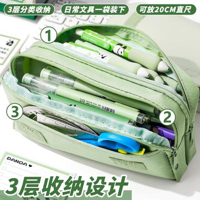 Unzip Pencil Case, Large Capacity and High Value Stationery Box 2025 New Cute Children and Girls Version