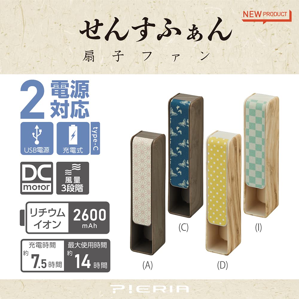 Doshisha Tragbarer Ventilator 3 Windgeschwindigkeiten Dot Pieria Ventilator, Ventilator, Einstellungen,