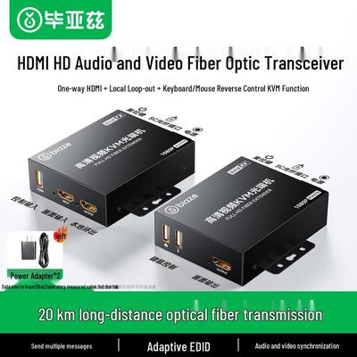 Biya KVM70 HDMI Fiber Optic KVM Extender