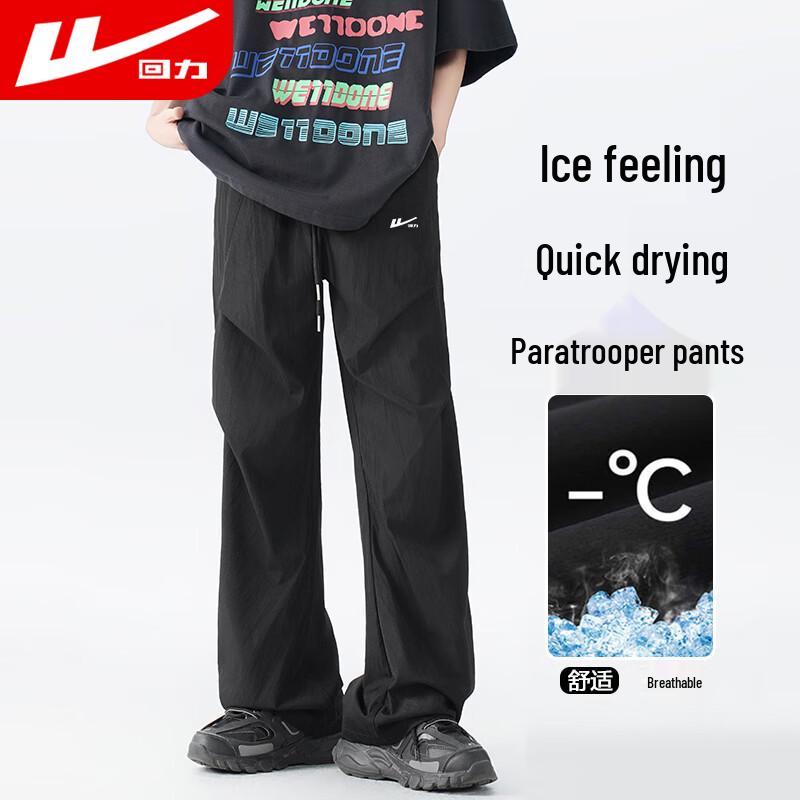 

Huili Men s Ice Silk Quick-Dry Casual Straight-Leg Pants L