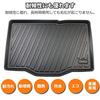 Swift Swift Sport ZC ZD Luggage Mat Luggage Tray Custom Mat Car Mat Suzuki Trunk Mat 3D Waterproof Deodorizing Antibacterial Weather Resistant