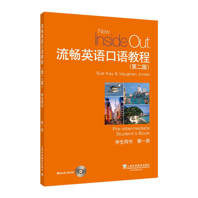 Fluent English Speaking Course (2nd Edition)
