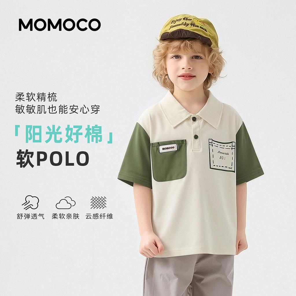 Summer Color Blocking Lightweight Loose Short-Sleeved Polo Shirt for Boys