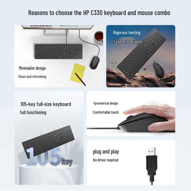 HP C330 Wired Business Keyboard and Mouse Combo