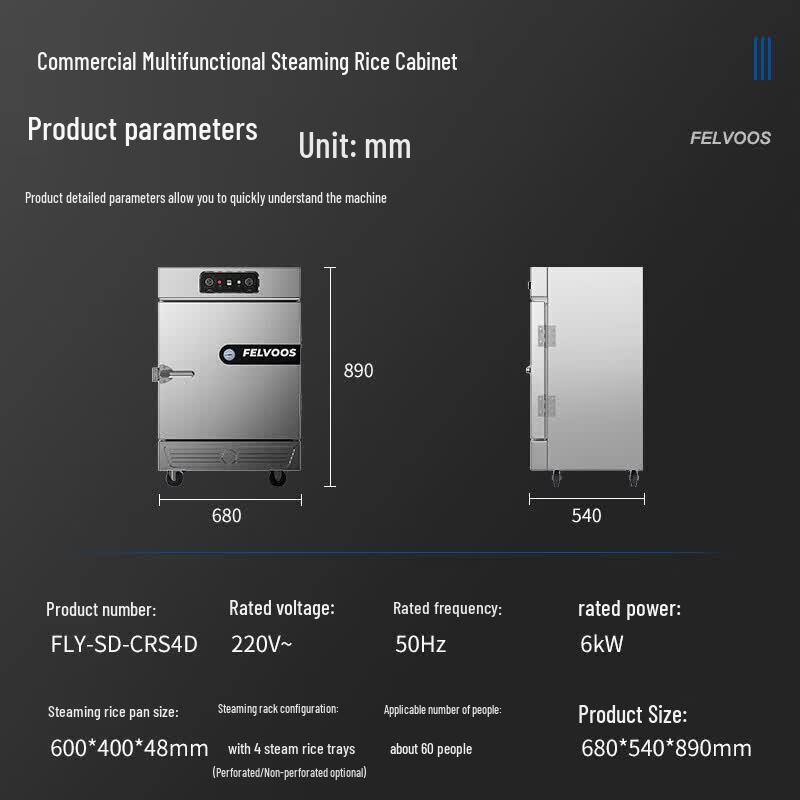 Feiwosi High-Efficiency Electric Steamer Cabinet