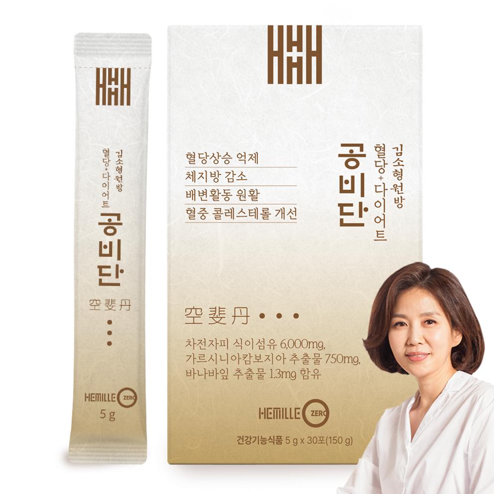 

Kim So Hyung Wonbang Gongbidan Psyllium Husk Garcinia Blood Sugar Diet Pills, 30 Servings