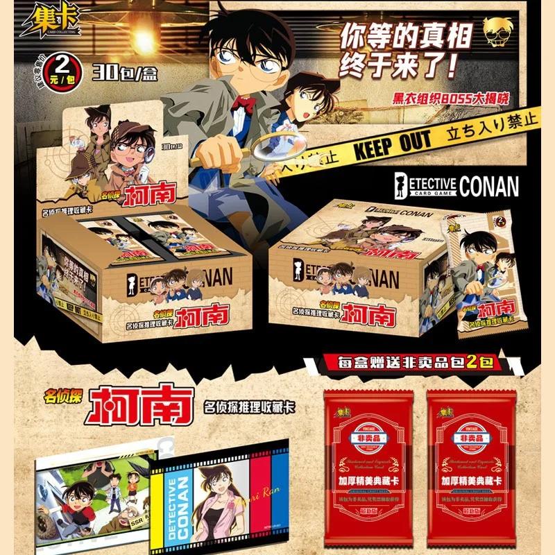 Detective Conan Card Name Reasoning Collection Card Seeking Shadow Bag Movie Anime characters Collector's Cards Toys Gifts