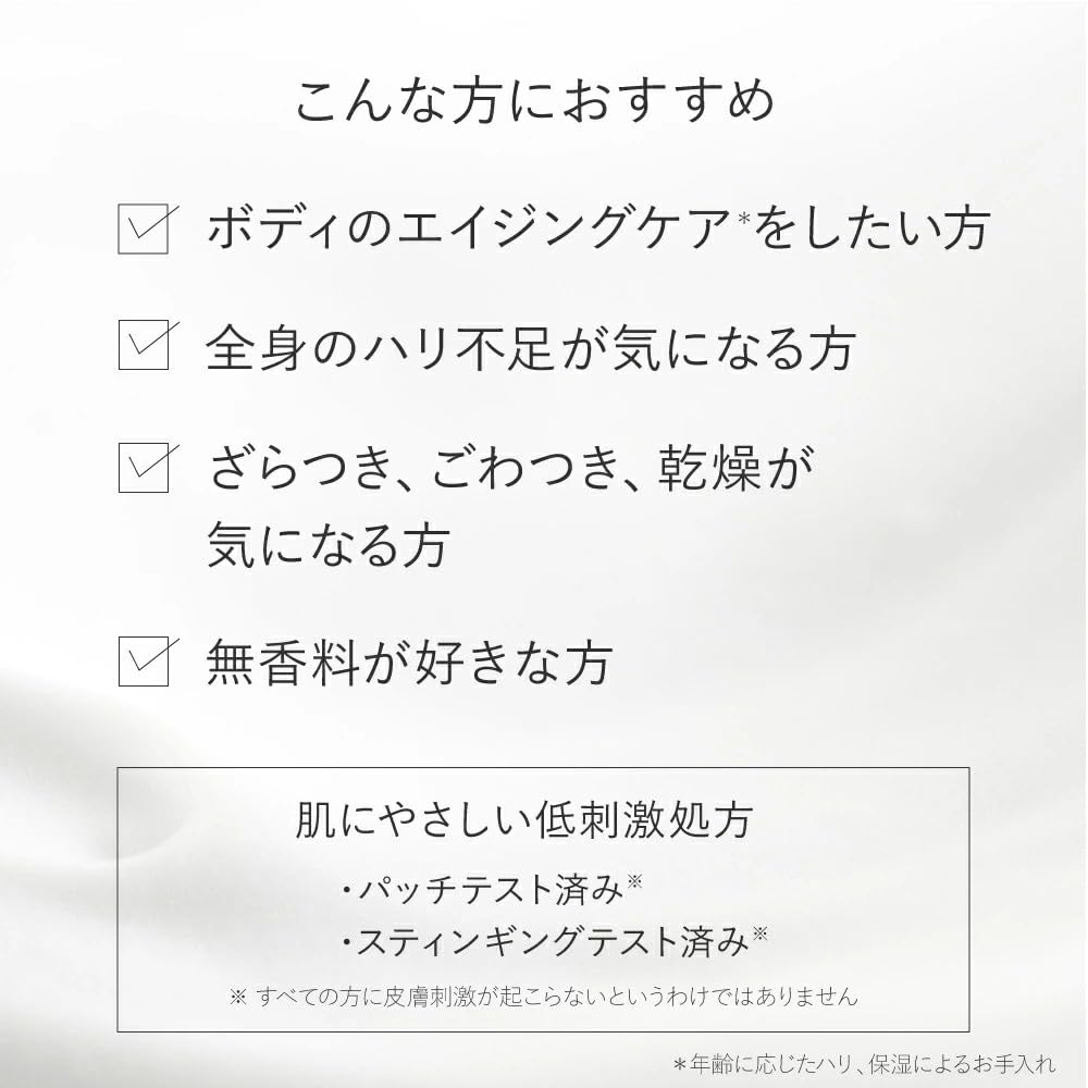 Tuveil Retinomilk 300mL Body Milk with and Ceramide for and Dry Large [Pure Retinol] Retinol, Glutathione, Firmness, Transparency, Anti-Aging,