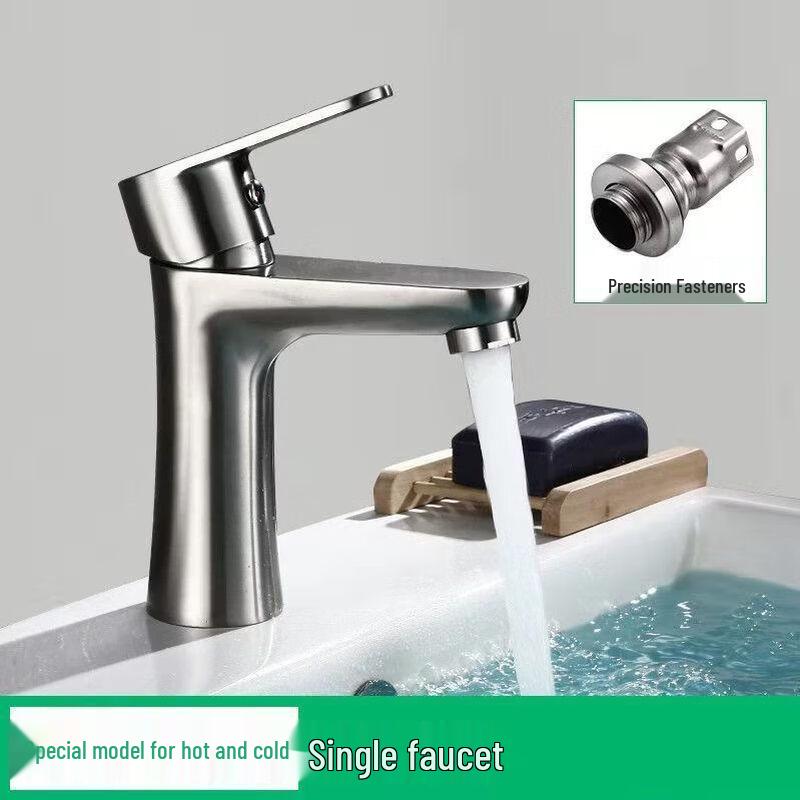 TLXT  Xiao Manyao  Stainless Steel Basin Mixer Faucet
