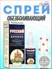Medicine Japan Varicose vein cream 50g, against blood vessels, edema and heaviness in the legs, spider veins, thrombosis, Effective in the treatment