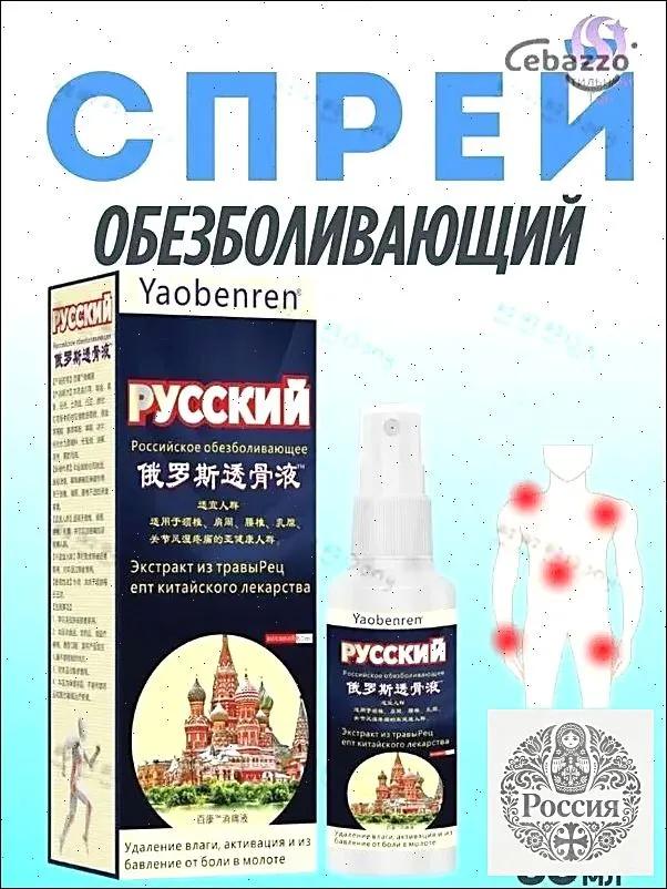 Medicine Japan Varicose vein cream 50g, against blood vessels, edema and heaviness in the legs, spider veins, thrombosis, Effective in the treatment