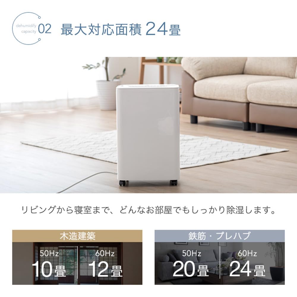 Tansu no Gen Clothes Mocny kompresor 24 tatami Pokój Ciągły Dostarczany z wilgocią Duża energia 79700006 Osuszacz powietrza, Suszenie, Osuszanie,
