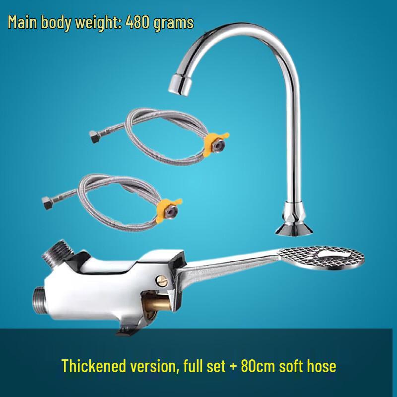 Miling Medical Foot-Pedal Faucet Valve