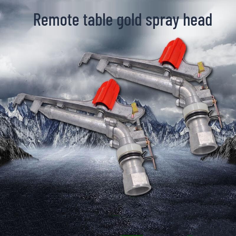 Ruitongsheng Alloy Rotating Irrigation Sprinkler Gun