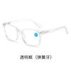 Retro Color-Changing Reading Glasses Anti-Blue Light Spring Legs High Definition Old Man Reading Color-Changing Gray Reading Glasses