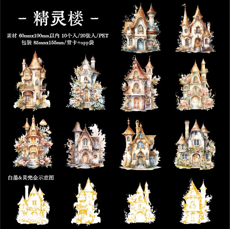 20 pcs Dream castle theme Stickers aesthetic Creativity Decorative Diary Album Adhesive DIY Scrapbooking Material