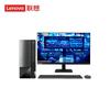 Lenovo Yangtian M460 Business Desktop PC (CN Version)