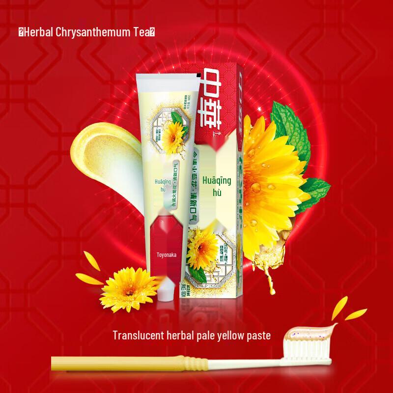 Zhonghua Herbal Xiasangju Toothpaste