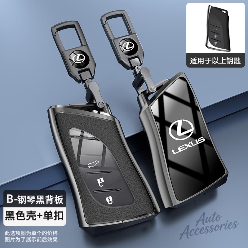 2 3 4 Buttons Car Key Case Cover Fob Shell for Lexus UX ES UX200 UX250h ES200 ES300h ES350 US200 US260h Key Protection Accessory