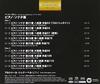 Beethoven: Piano Sonatas (Nos. 21-24, 25, 27, 30-32) (SACD Hybrid)