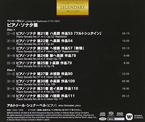 Beethoven: Piano Sonatas (Nos. 21-24, 25, 27, 30-32) (SACD Hybrid)