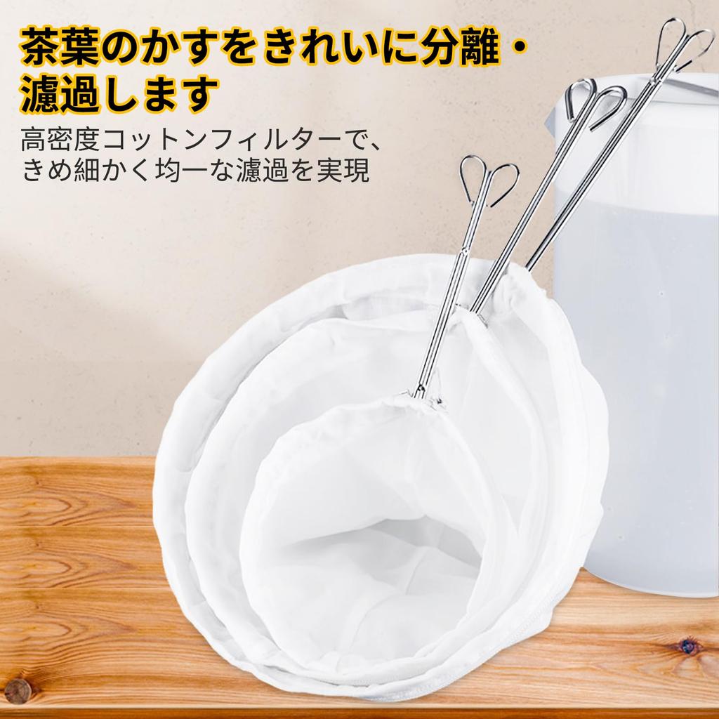 Pokmil Strainer Bags, Set of 2, with Handles, 100% Cotton, Solid-Liquid Separation, Washable and Reusable, High-Density, for Squeezing, Steaming,