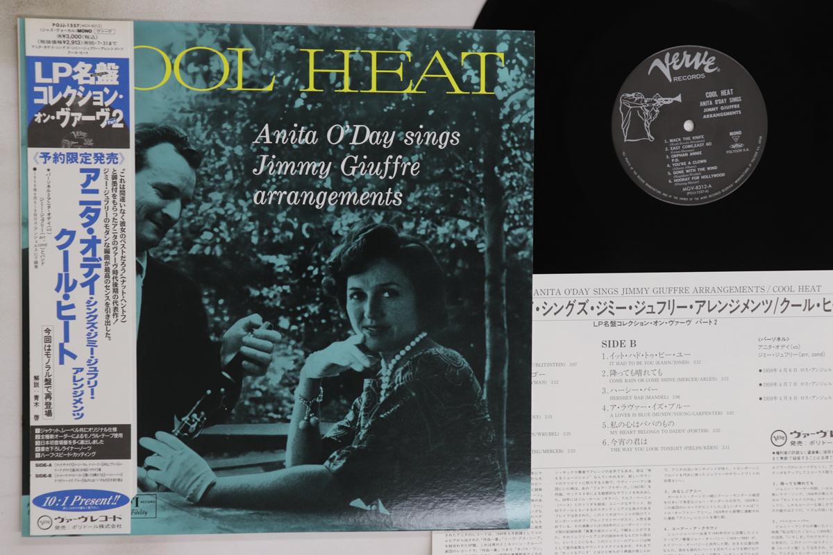

LP Record ANITA O DAY, JIMMY GIUFFRE - Cool Heat POJJ1557 VERVE 1993 Japan Obi Jazz Used