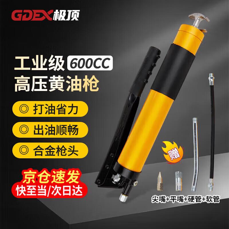 GDEX 600CC Heavy-Duty High-Pressure Grease Gun