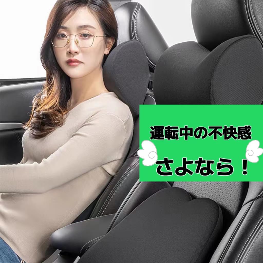 Vtesey Car Headrest, Neck Pad, Memory Foam Neck Pillow, Car Pillow, Neck Cushion, SGS/100D