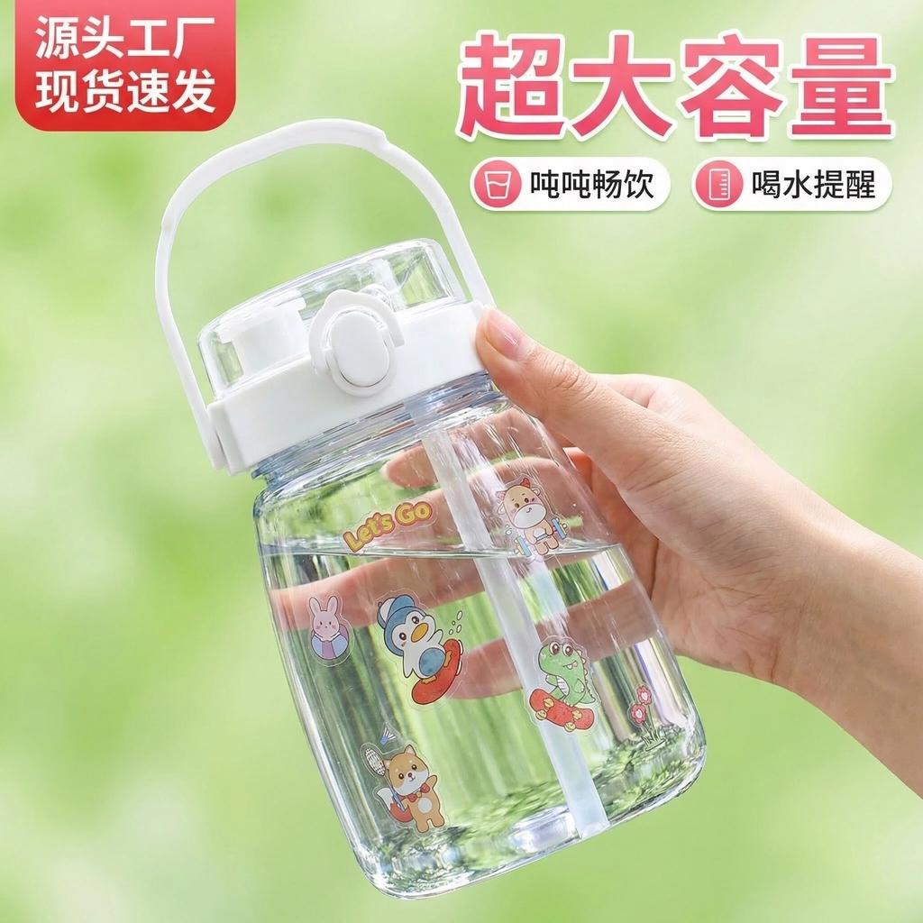Water cup, straw, water glass, light luxury, high-end summer for male and female students, high-value water cup