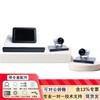 Huawei Professional Video Conferencing & Collaboration Devices (CN Version)