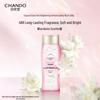 Snow Skin Brightening & Hydrating Shower Gel