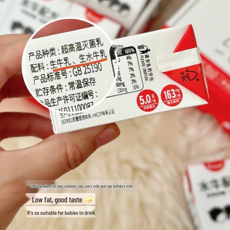 Großmutters Liu's Mini mit hohem Kalziumgehalt aus Büffelmilch (Geschenkbox 16er-Pack)