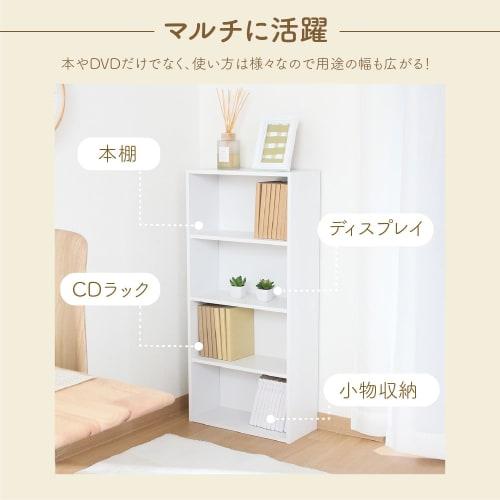 Fuji Boeki Bookshelf, Comic Book Storage Rack, 4 Shelves, 41.8cm Wide X 18.5cm Deep X 89cm High, White, CD & DVD Storage, Fixed Shelf, Assembly Requir