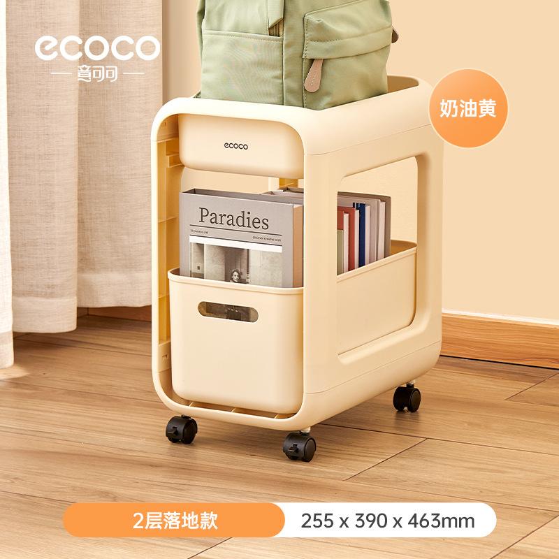 

Bedside Bookshelf Storage Rack for Home Use, Movable Small Cart for Snacks and Books Storage Two-layer Floor-standing
