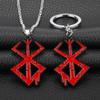 Berserk Anime King's Egg Necklace & Warrior Behelit Keychain Pendant