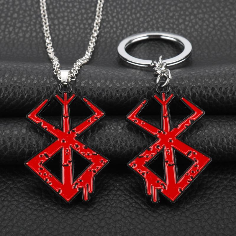 Berserk Anime King's Egg Necklace & Warrior Behelit Keychain Pendant