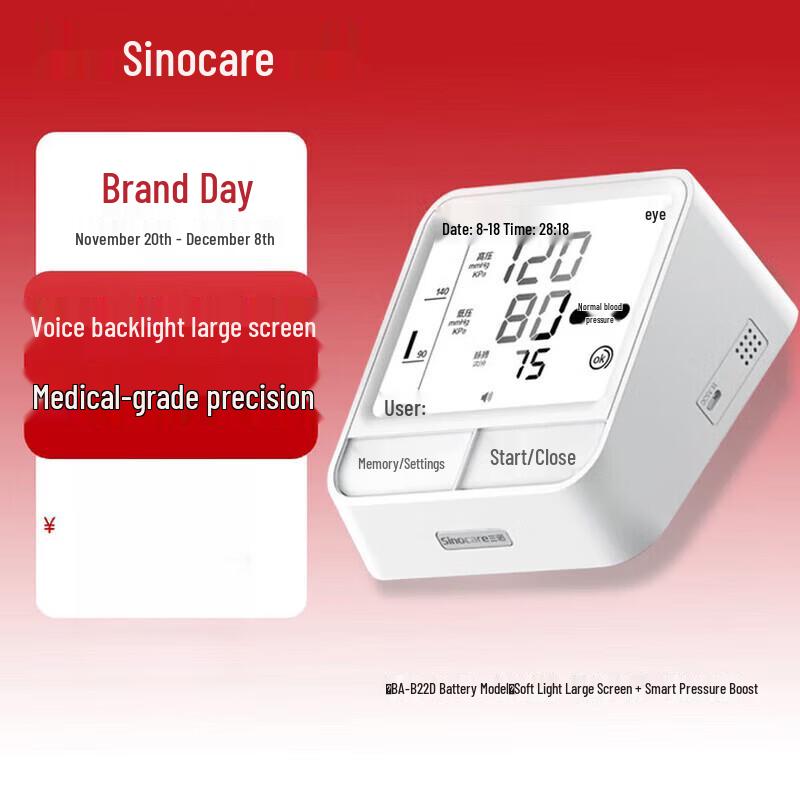 

3NOD Electronic Upper Arm Blood Pressure Monitor