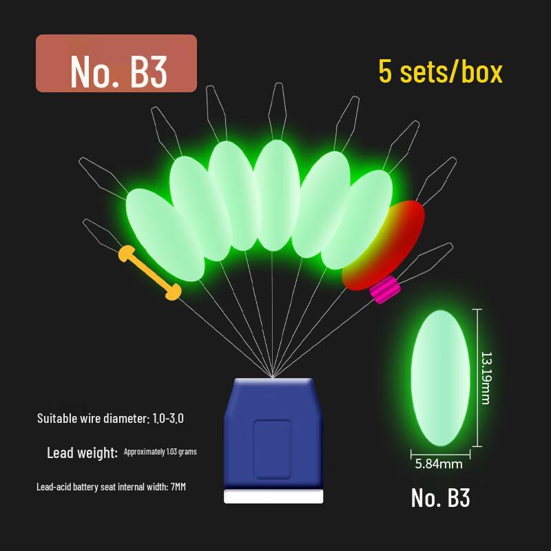 Luminous Seven-Star Fishing Floats